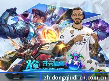 懂球帝 APP